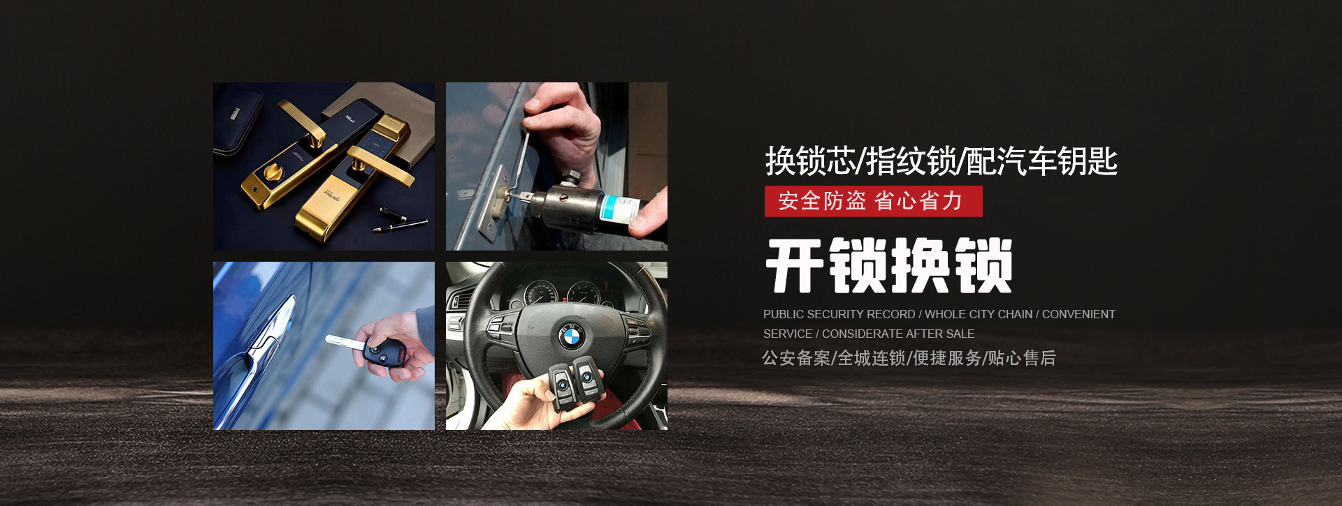 厦门思明区banner01